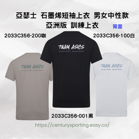 ASICS 亞瑟士 男款連帽全拉鍊運動外套 2031E979-0012031E979-112 (2)