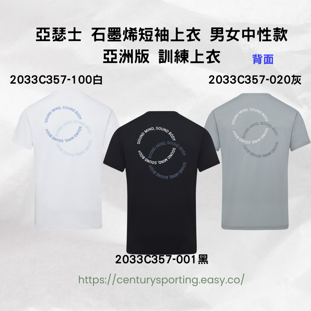ASICS 亞瑟士 男款連帽全拉鍊運動外套 2031E979-0012031E979-112 (2)