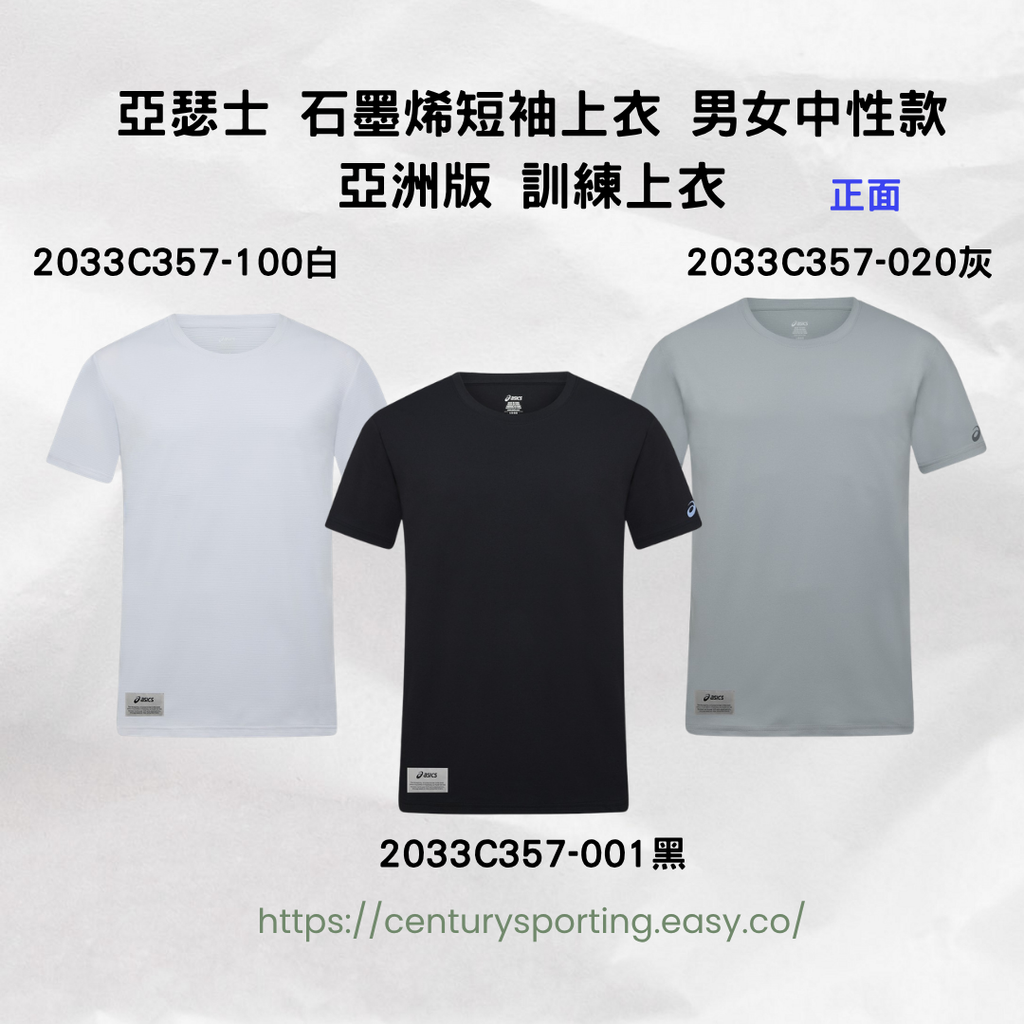 ASICS 亞瑟士 男款連帽全拉鍊運動外套 2031E979-0012031E979-112 (3)