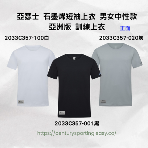 ASICS 亞瑟士 男款連帽全拉鍊運動外套 2031E979-0012031E979-112 (3)