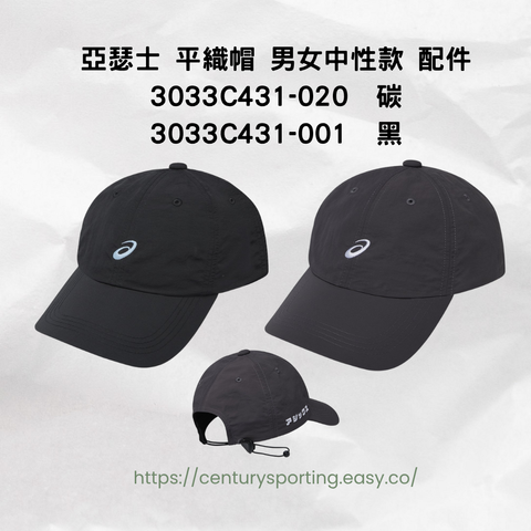 ASICS 亞瑟士 男款連帽全拉鍊運動外套 2031E979-0012031E979-112 (8)