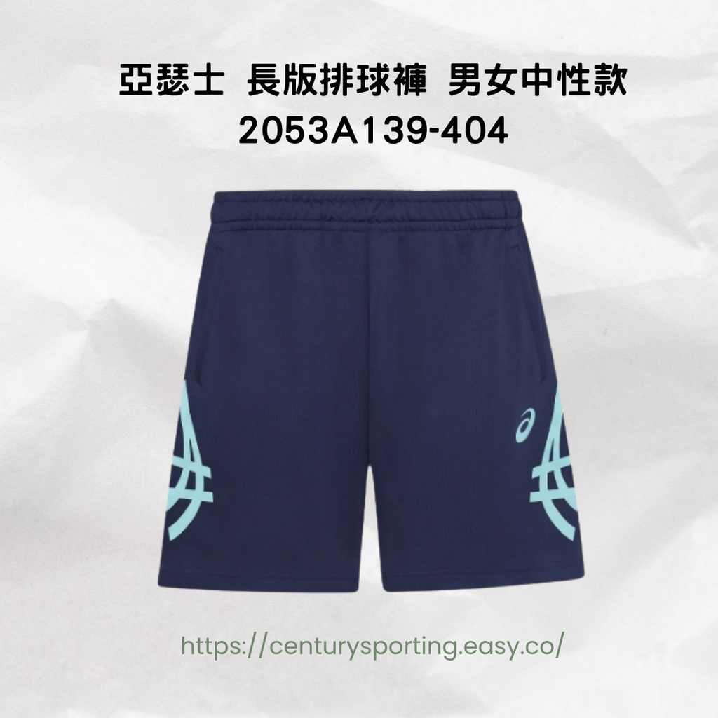 ASICS 亞瑟士 男款連帽全拉鍊運動外套 2031E979-0012031E979-112 (9)