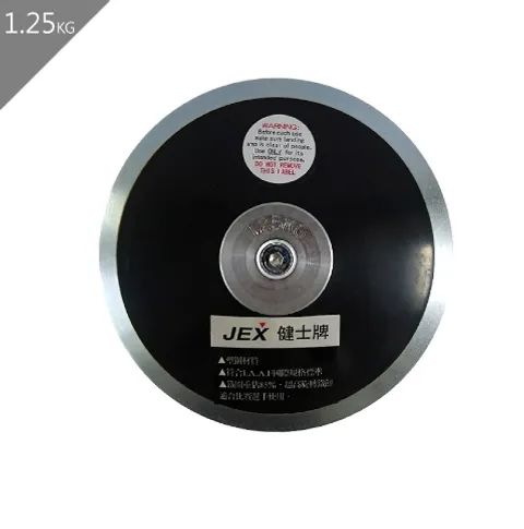 JEX-超高旋轉塑鋼鐵餅(1.25kg)