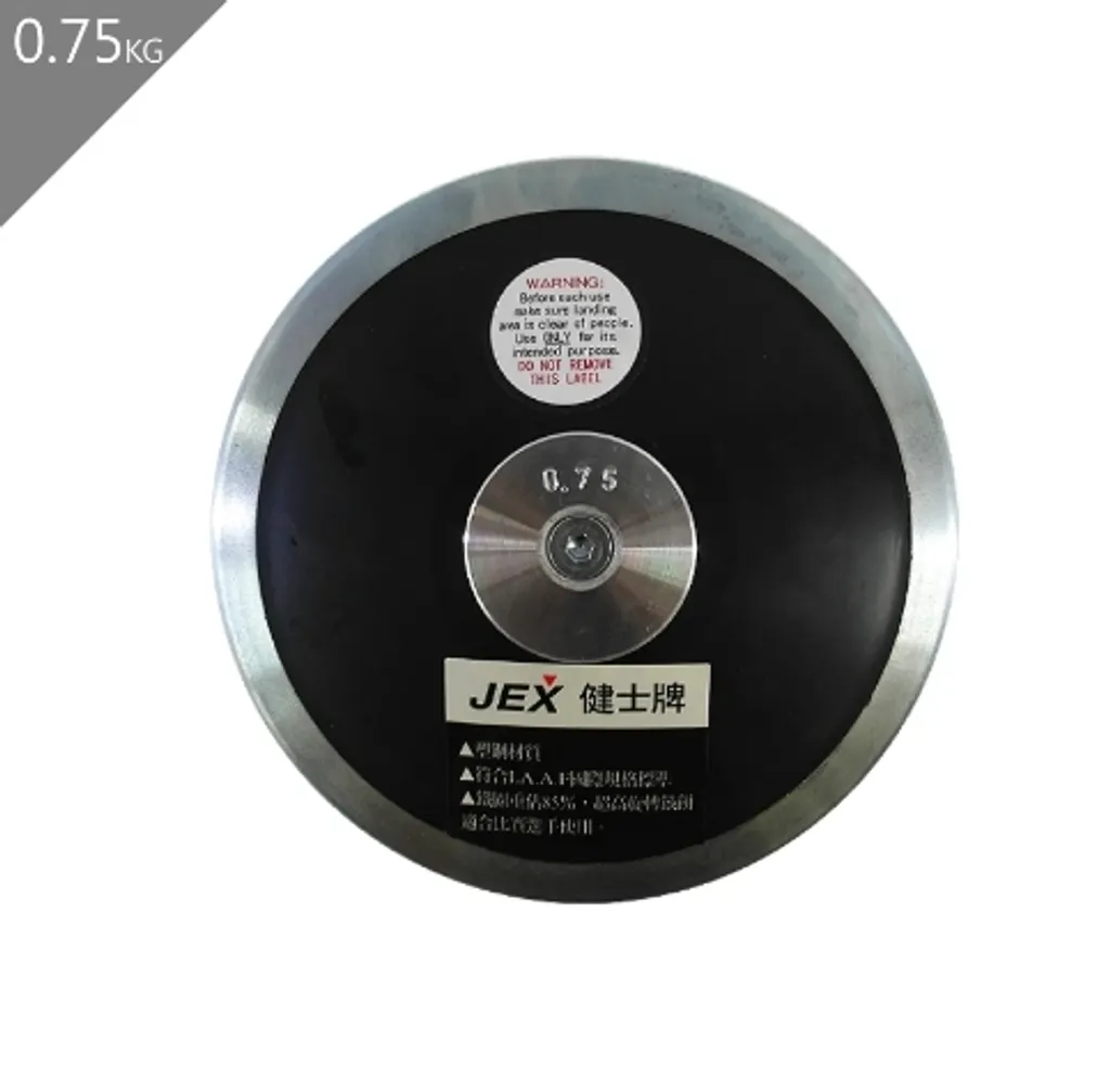 JEX-超高旋轉塑鋼鐵餅(0.75kg)
