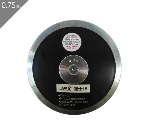 JEX-超高旋轉塑鋼鐵餅(0.75kg)