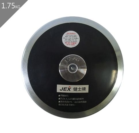 JEX-超高旋轉塑鋼鐵餅(1.75kg)