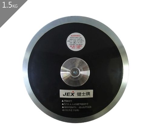 JEX-超高旋轉塑鋼鐵餅(1.5kg)