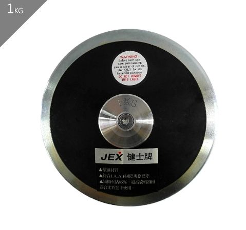 JEX-超高旋轉塑鋼鐵餅(1.0kg)