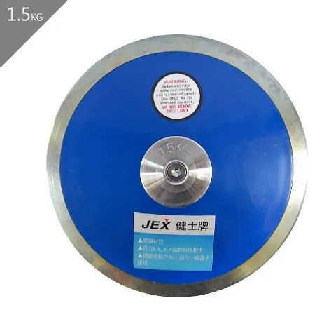 JEX-低度旋轉塑鋼鐵餅(1.5kg)