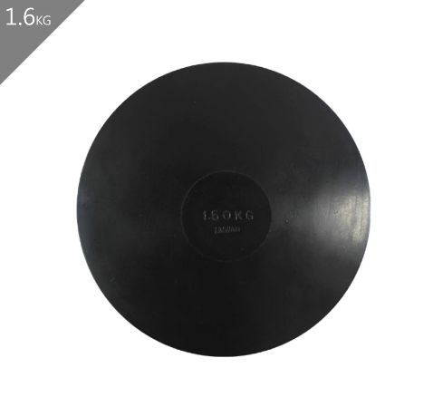 JEX-橡膠鐵餅(1.6 kg)