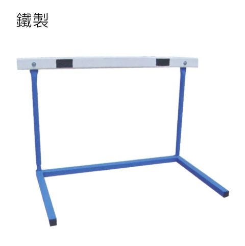 澄田牌-方型跳欄(鐵管)