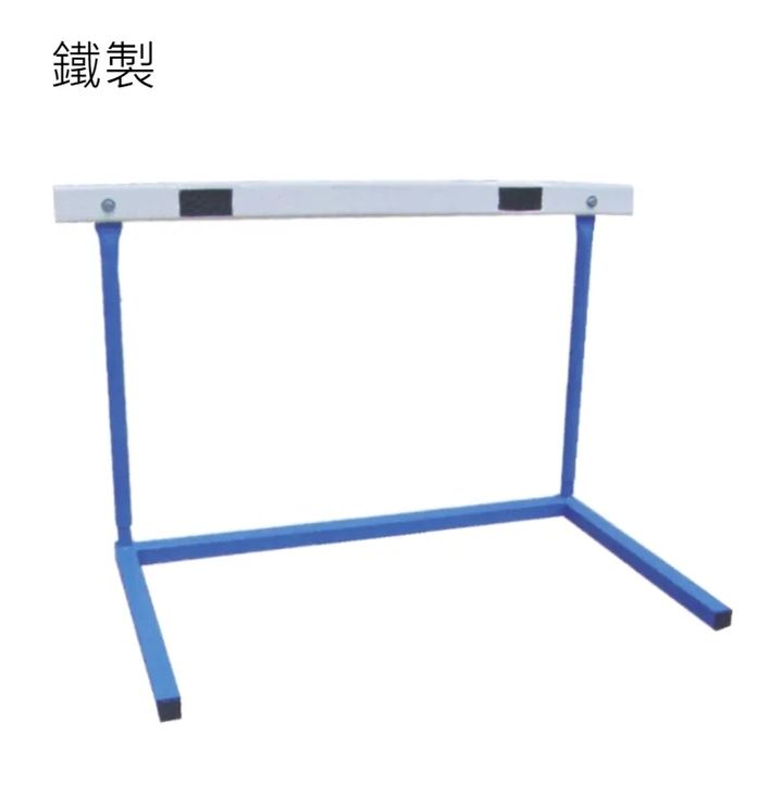 澄田牌-方型跳欄(鐵管)