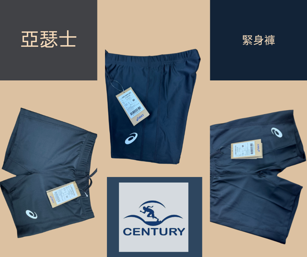 ASICS 男款緊身短褲