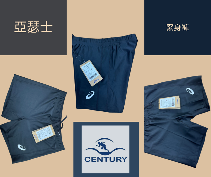 ASICS 男款緊身短褲