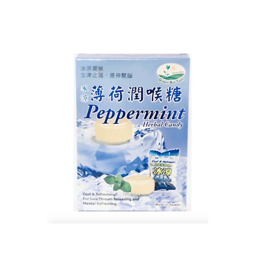 peppermint_herbal_candy_75gbox