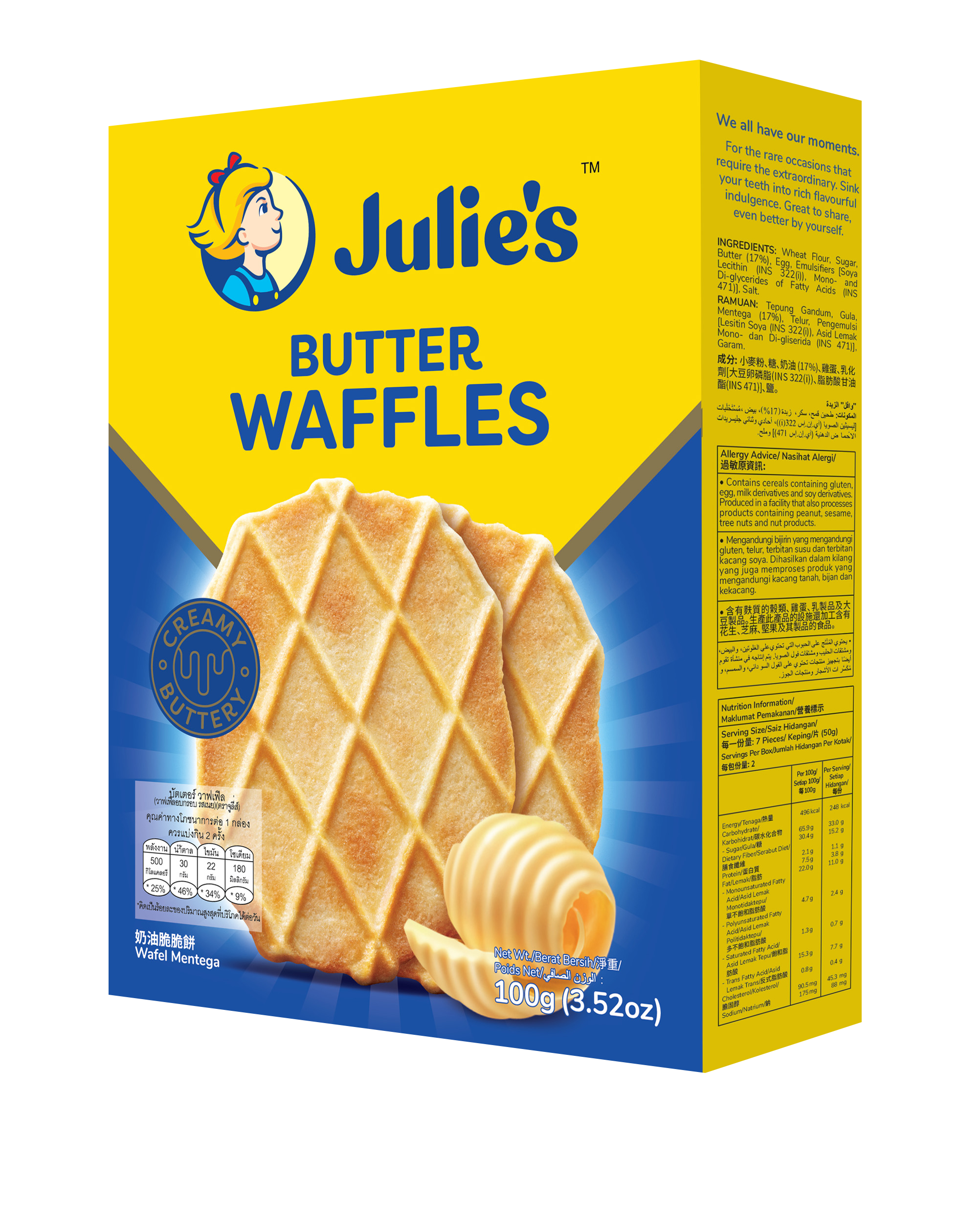 Julie's Butter Waffles 100g v1