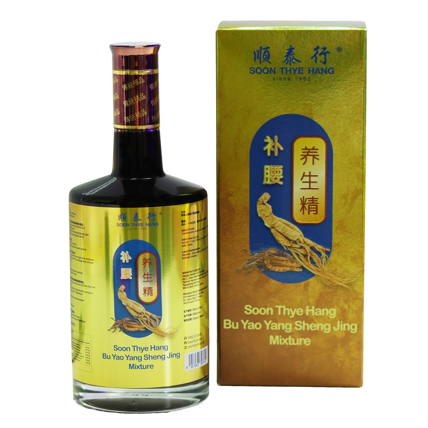 imgi_22_Bu-Yao-Jing-2025-New-Packaging-1