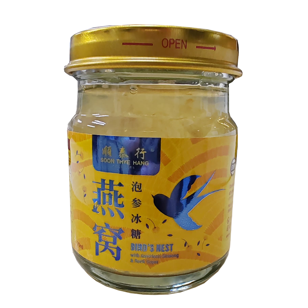 imgi_41_Bird-Nest-American-Ginseng-with-Rock-Sugar-bottle-2
