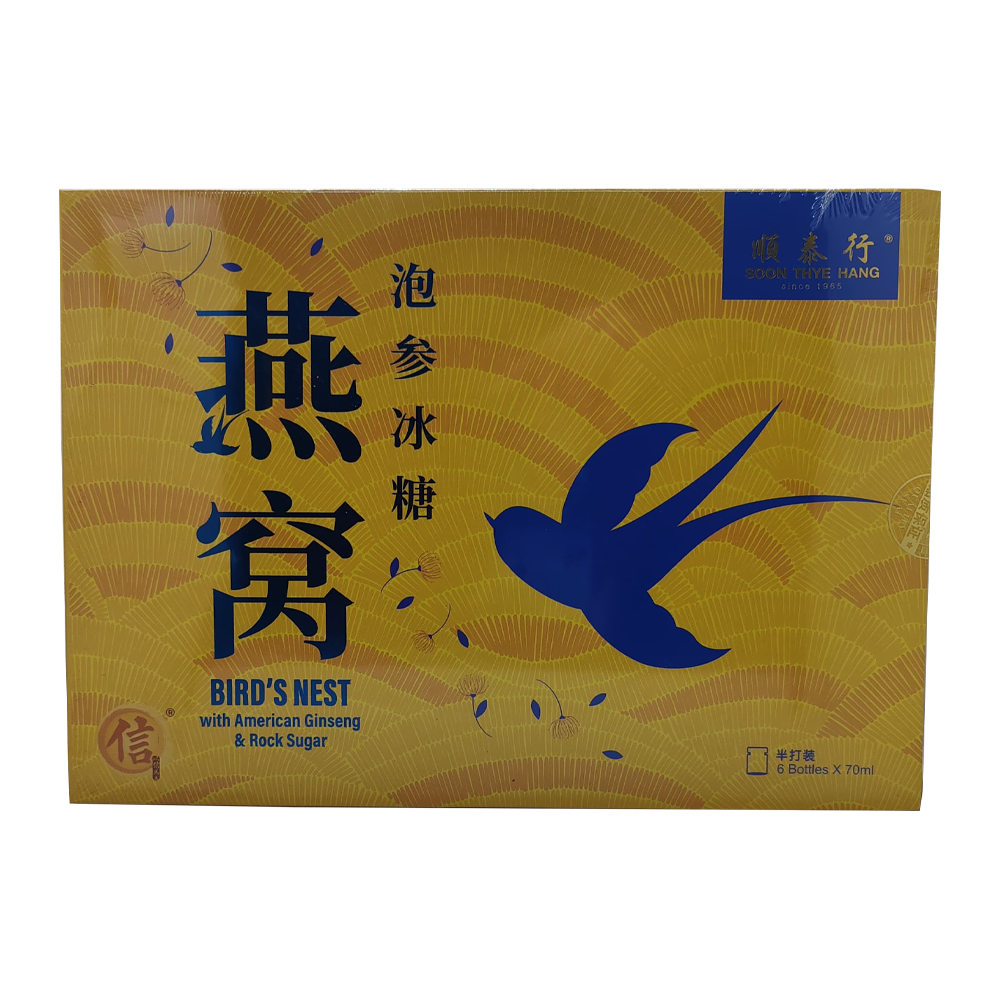 imgi_38_Bird-Nest-American-Ginseng-with-Rock-Sugar