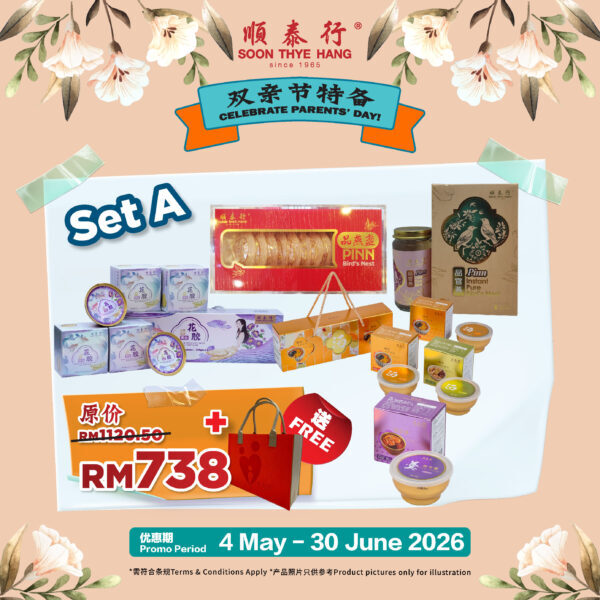Parents-Day-Promo-Online_1.jpg-3-1-600x600