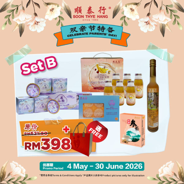 Parents-Day-Promo-Online_2.jpg-1-600x600