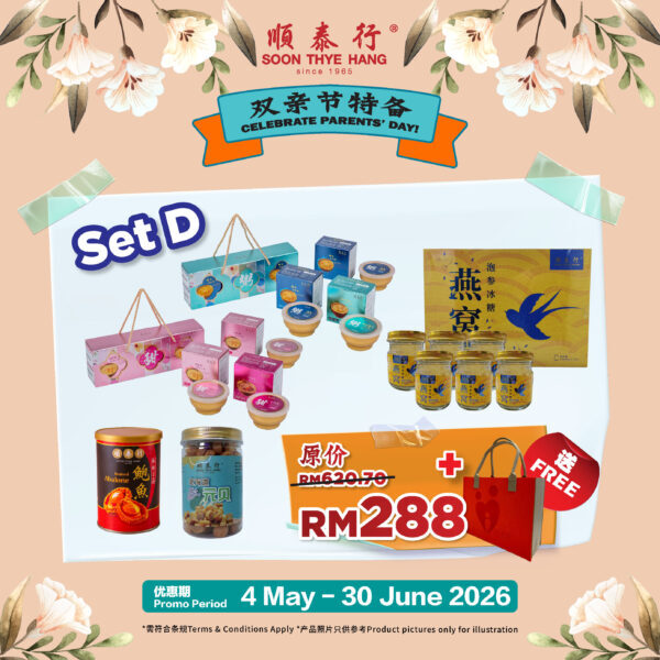 Parents-Day-Promo-Online_4.jpg-1-600x600
