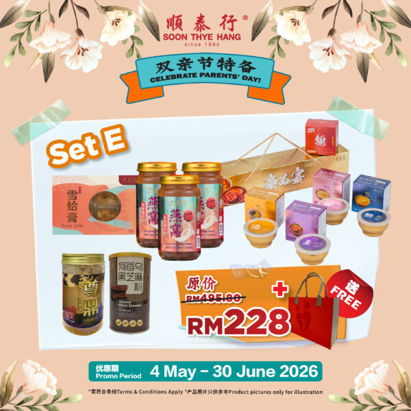 Parents-Day-Promo-Online_5.jpg-1-600x600