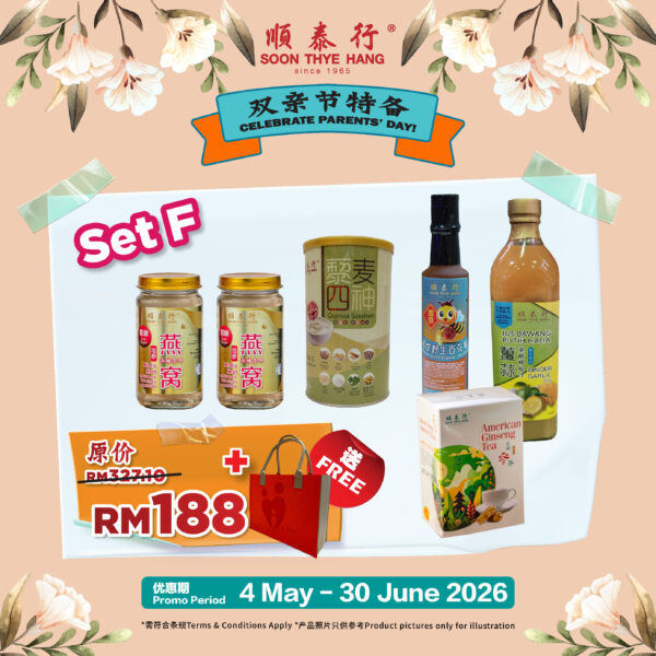 Parents-Day-Promo-Online_6.jpg-5-600x600