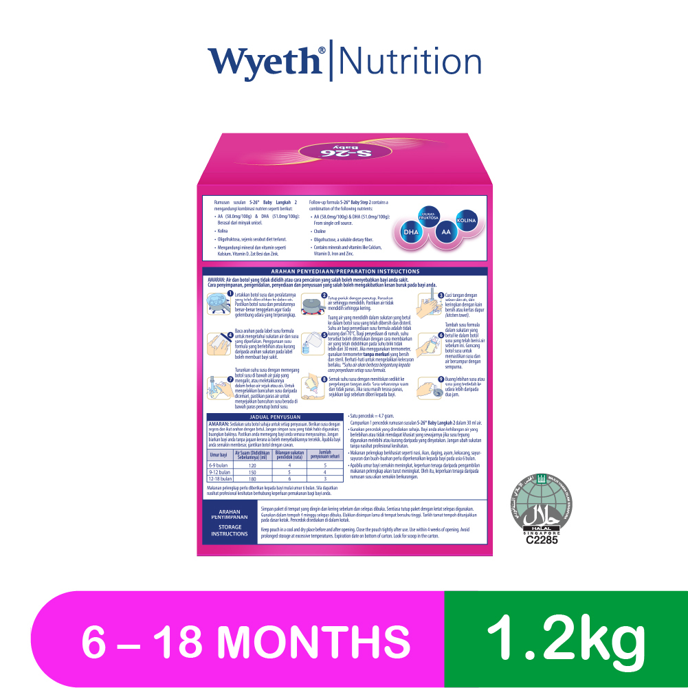 OTHERS_S26Ori Step1&2_Wyeth_LZD_S26Ori_Step2_1.2kg copy