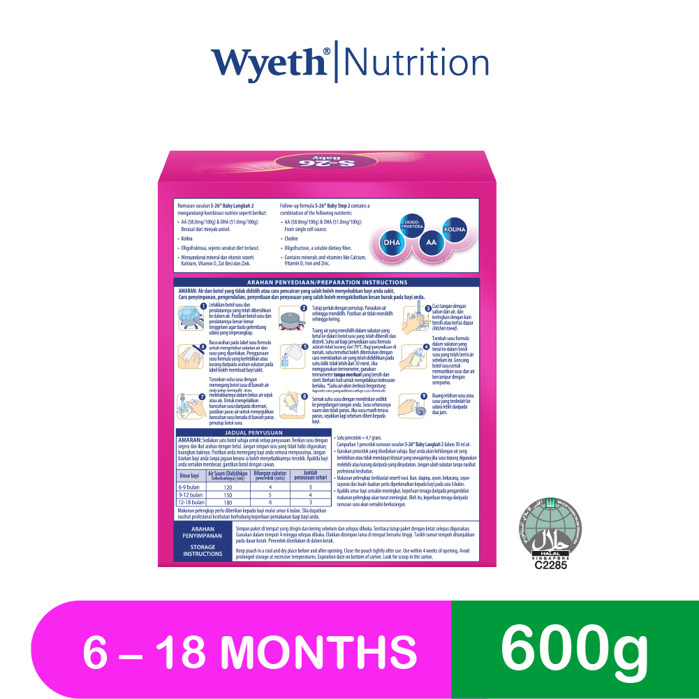 OTHERS_S26Ori Step1&2_Wyeth_LZD_S26Ori_Step2_600g copy