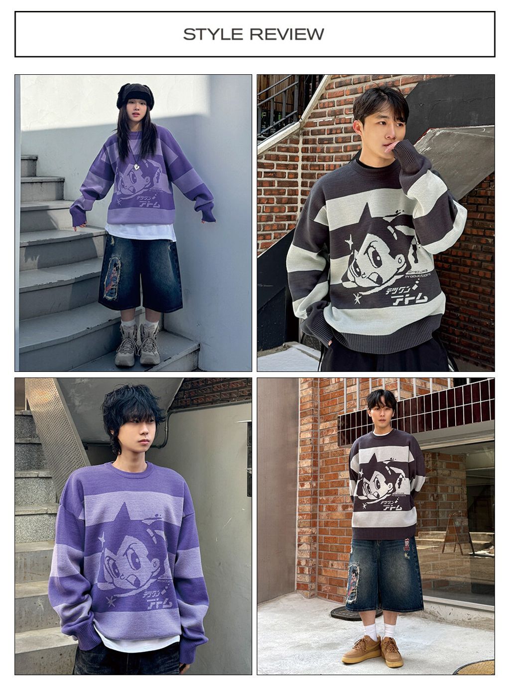 5BAstro20Boy5D20Galaxy20Sweater