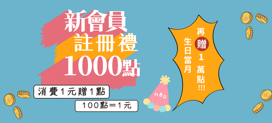  | 義麵寶寶