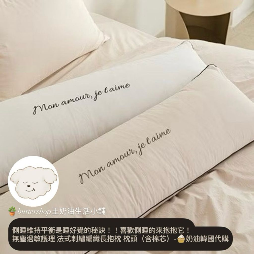 tw-11134207-7rbk8-manrlznfd91508