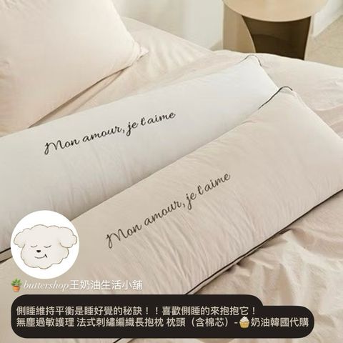 tw-11134207-7rbk8-manrlznfd91508