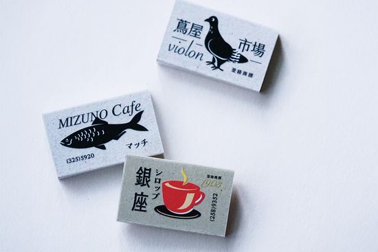 Matchbox Matte Pet Masking Tape 火柴盒紙膠帶 | Lihaopaper