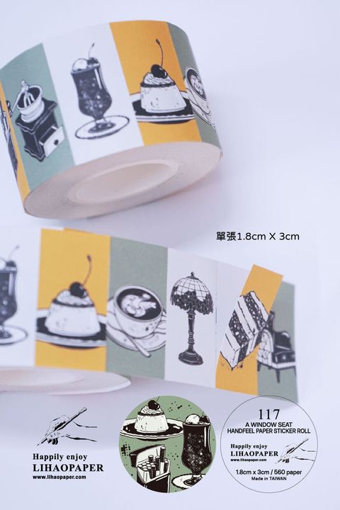 no117午後靠窗座02