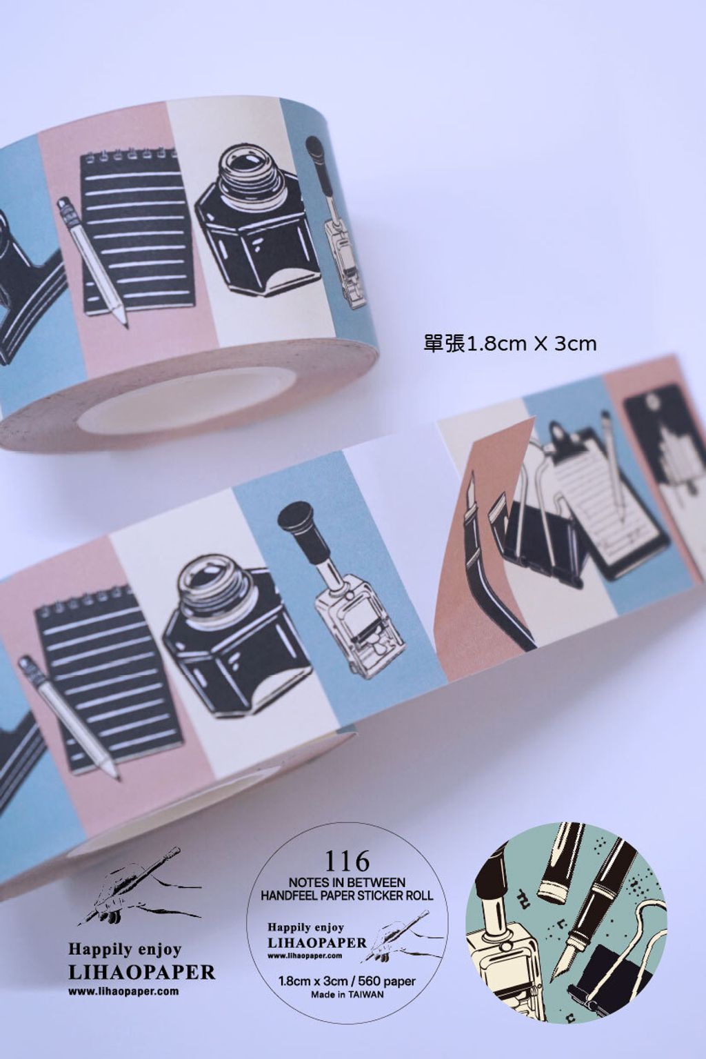no116留白工作日03