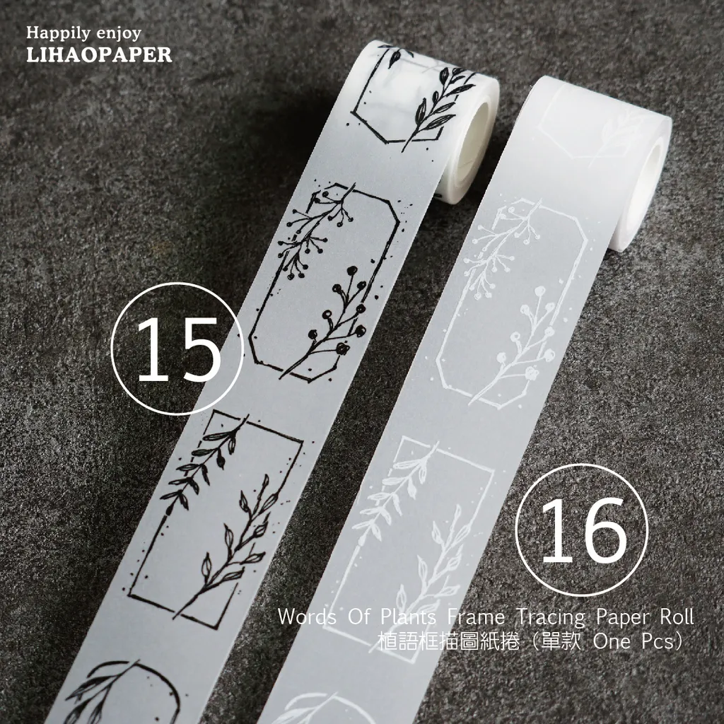 web_植語框描圖紙捲18-01