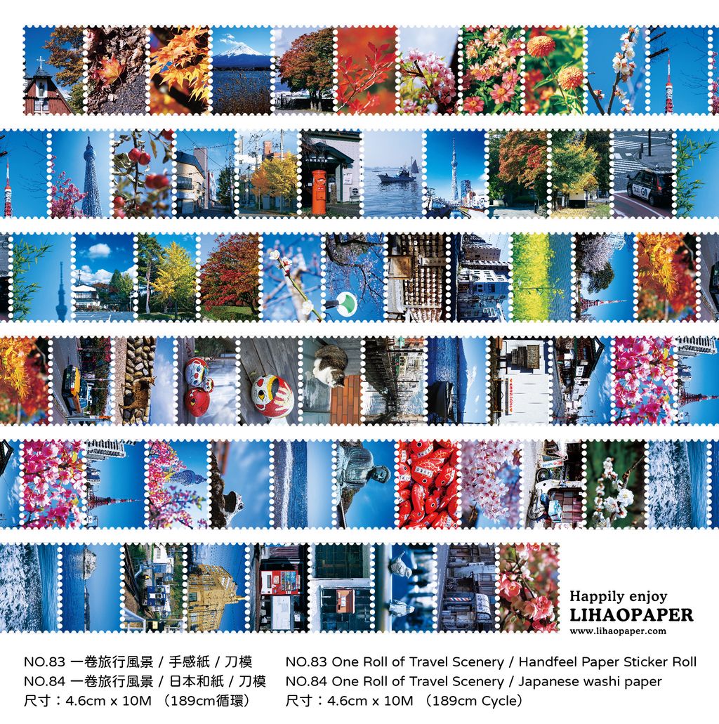 一卷旅行風景循環示意圖_工作區域 1