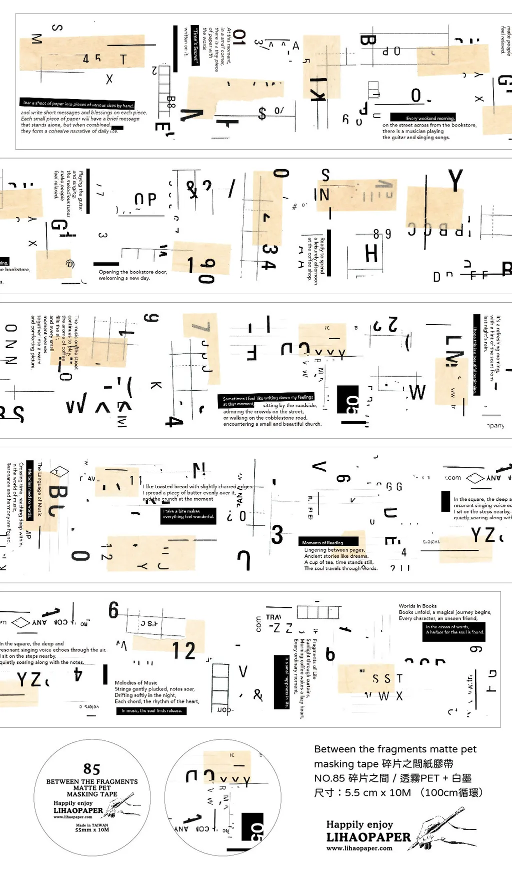 碎片之間預覽圖_工作區域 1