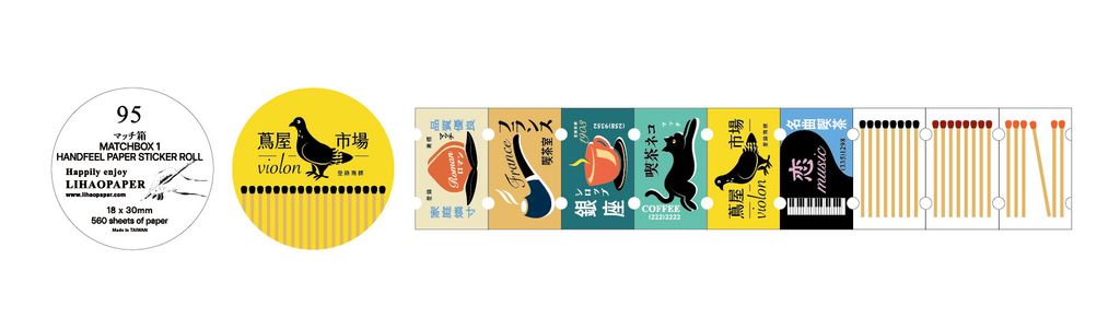 No95火柴盒1圖示