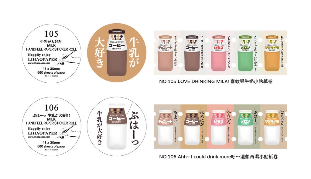 LihaopaperNO105NO106一循環