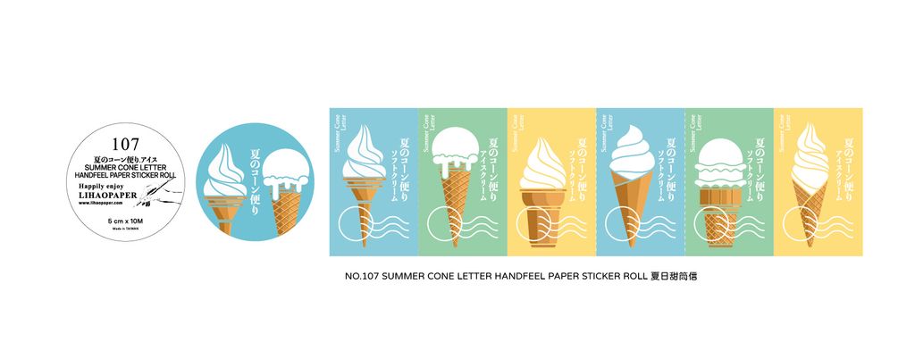 LihaopaperNO107一循環