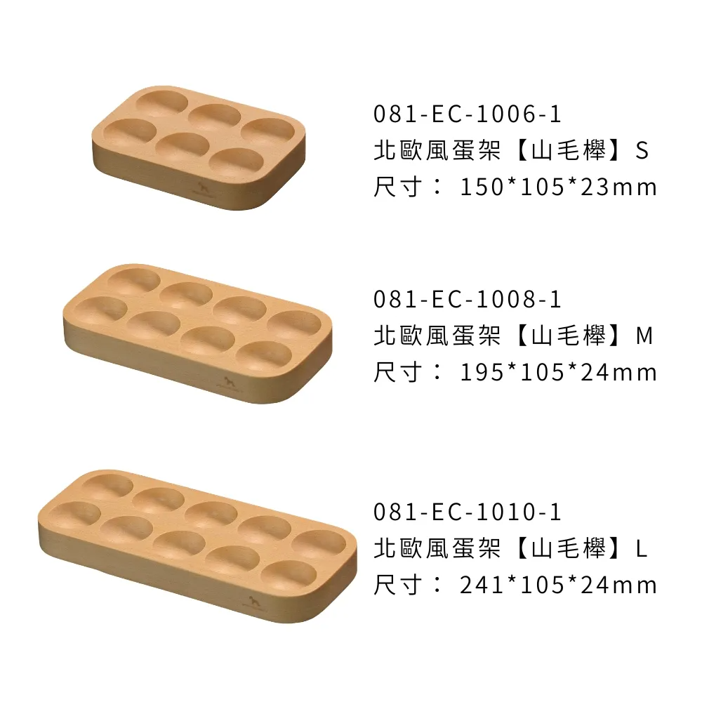 0-081-EC-1006-1
