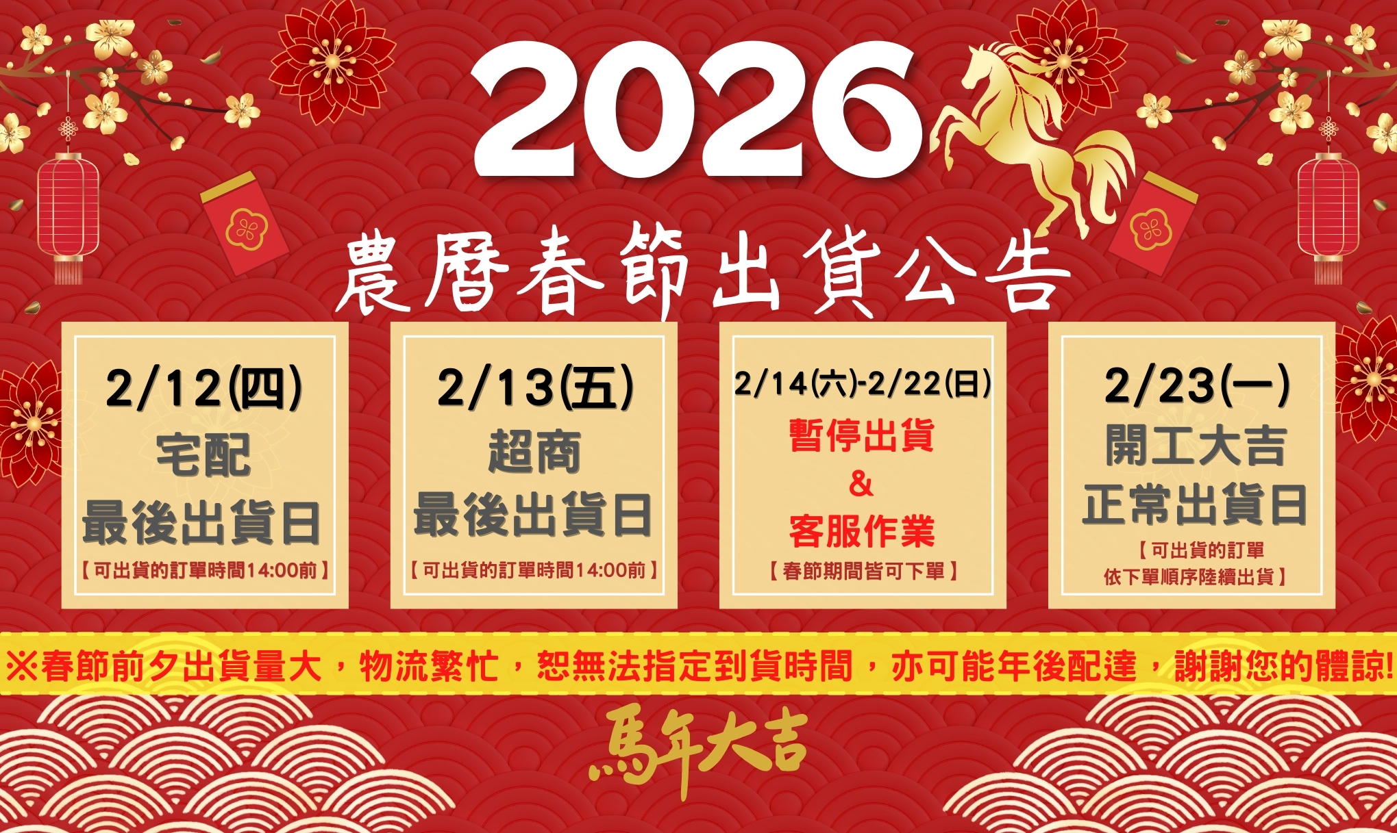  | 廚Fun生活工坊