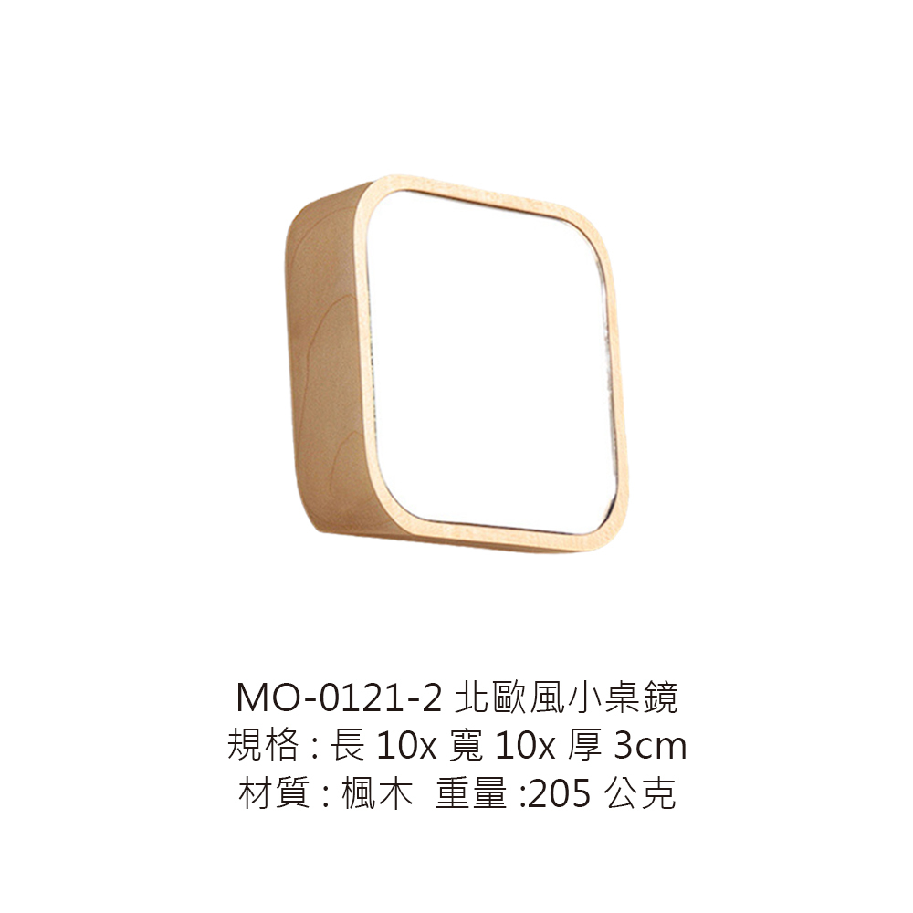 MO-0121-2