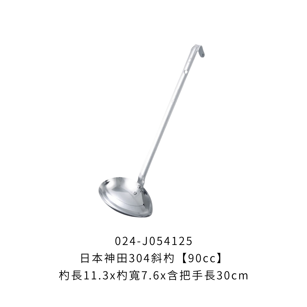 024-J054125