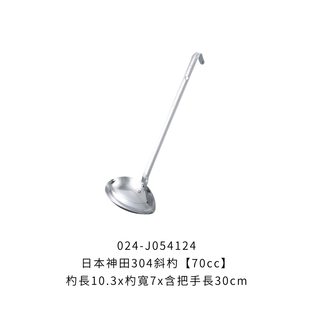 024-J054124