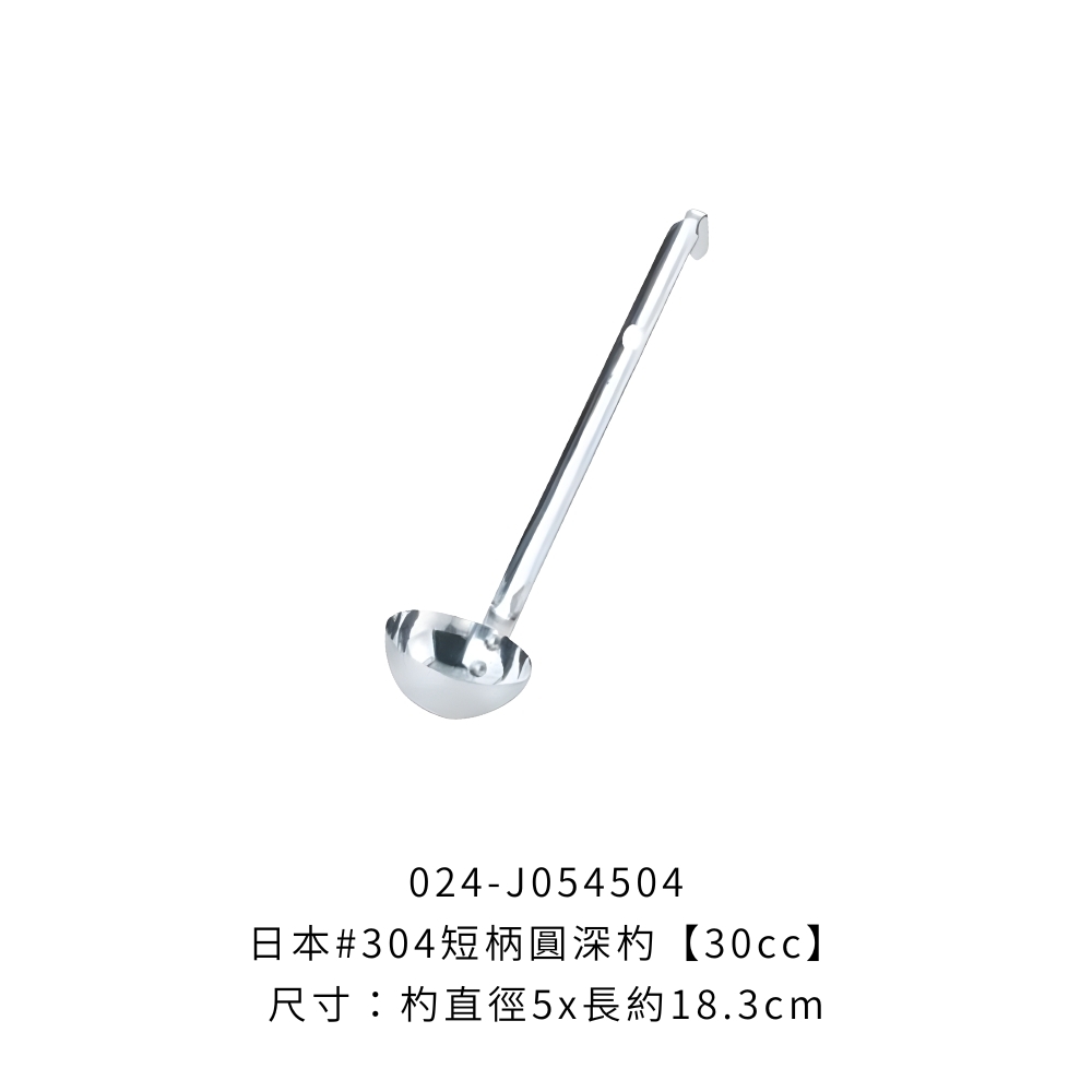 024-J054504