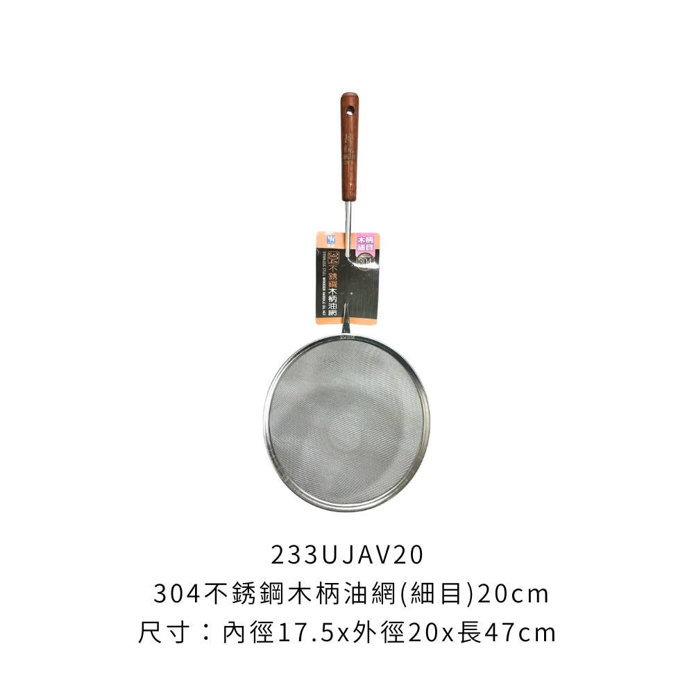 233UJAV20